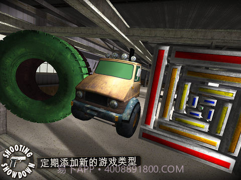 射击对决截图1 射击对决截图1