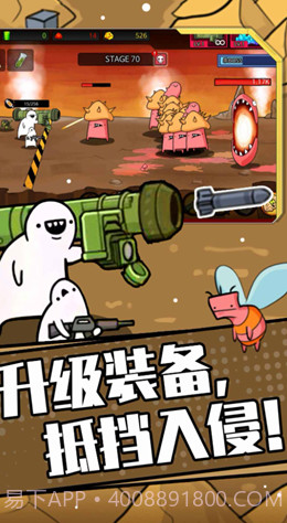 狂暴小兵截图1 狂暴小兵截图1