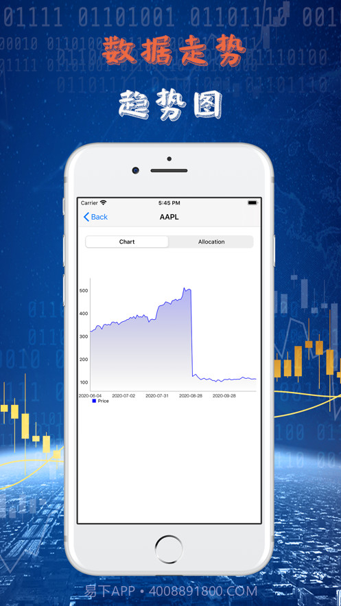微讯新宝股票截图3 微讯新宝股票截图3
