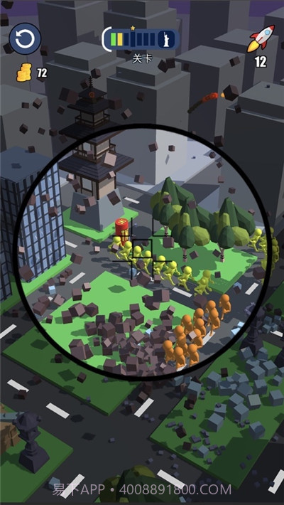 城市清除计划截图2 城市清除计划截图2