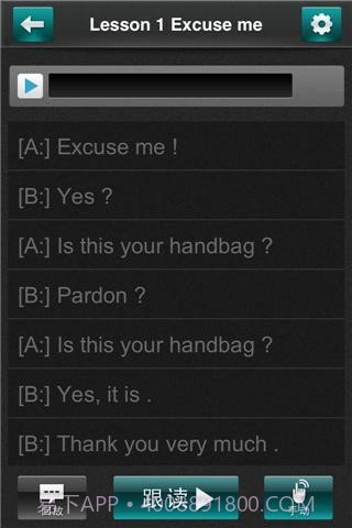 91熊猫口语截图3