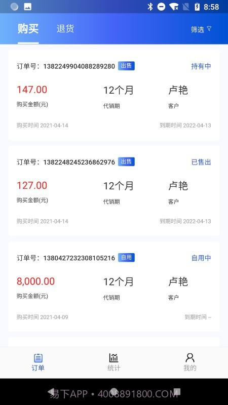 M云助手截图2 M云助手截图2