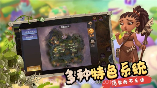 暴走野蛮人截图2 暴走野蛮人截图2