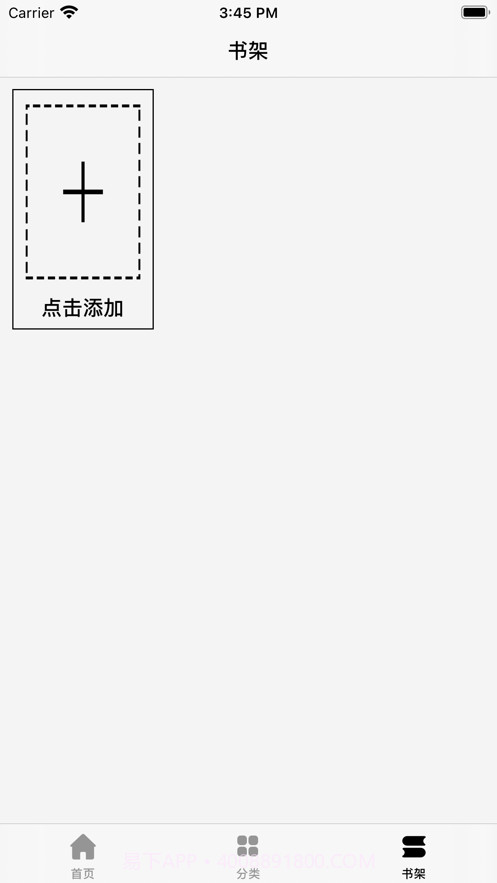 最美小说阅读截图3