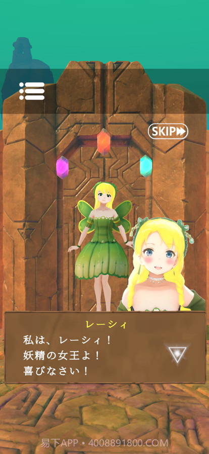 逃生异世界的召唤截图4 逃生异世界的召唤截图4