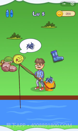 我滴个龟龟截图3 我滴个龟龟截图3