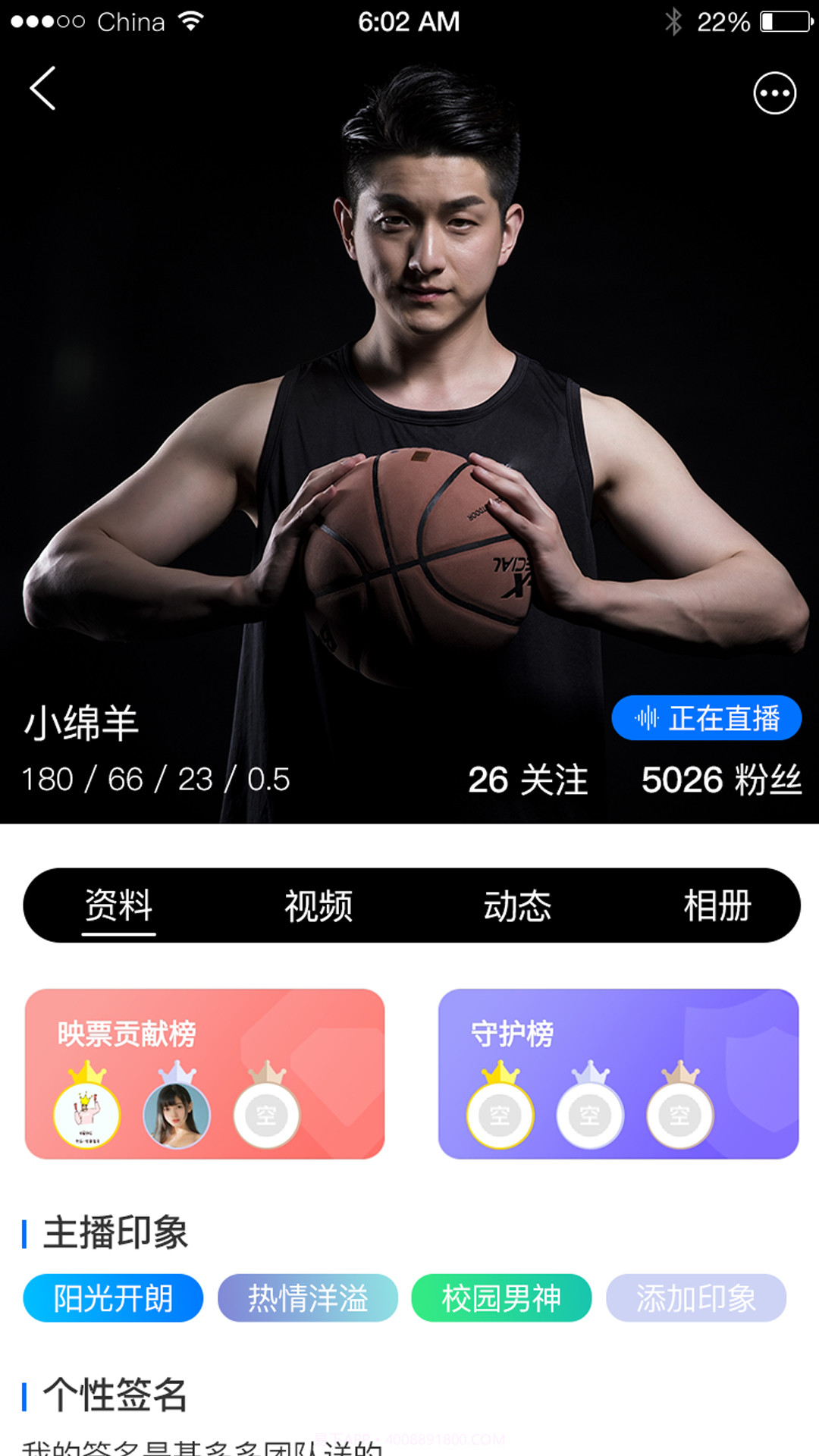 陌可手机版截图1 陌可手机版截图1