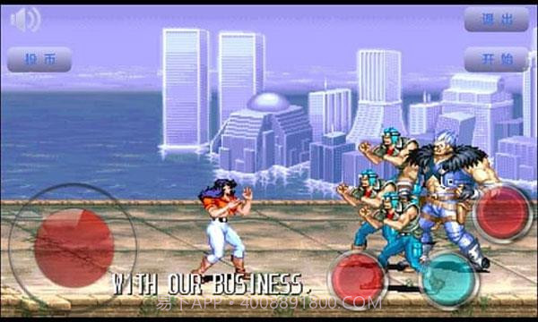 恐龙快打v1.5.2截图3 恐龙快打v1.5.2截图3