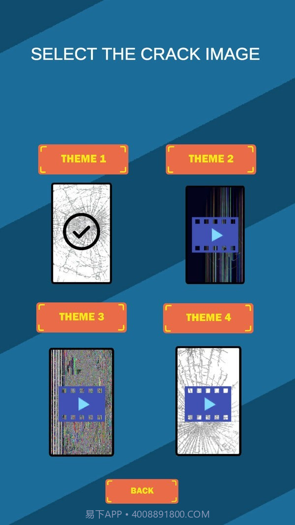 碎屏模拟器截图1 碎屏模拟器截图1