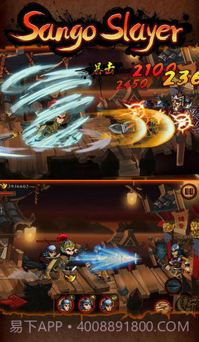 狂斩三国：赵云传截图3