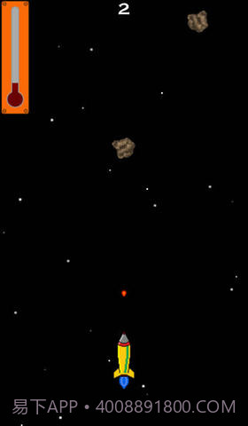 飞天火箭截图2 飞天火箭截图2