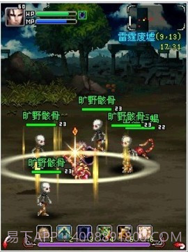 上古2:鲜血与荣耀截图2 上古2:鲜血与荣耀截图2