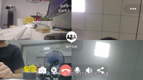 腾创秒会达截图3 腾创秒会达截图3