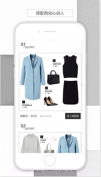 有范截图2 有范截图2