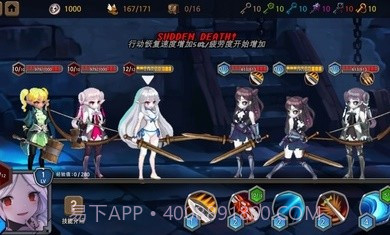 地下城与公主2截图1