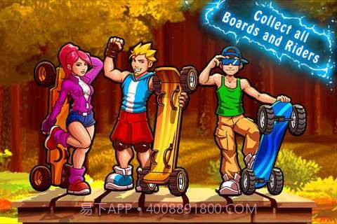 极限轮滑闪电版截图2