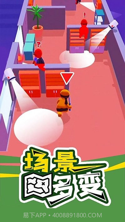 忍者特工队截图2