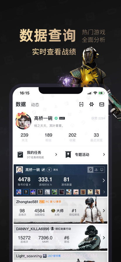 小黑盒概念版截图3
