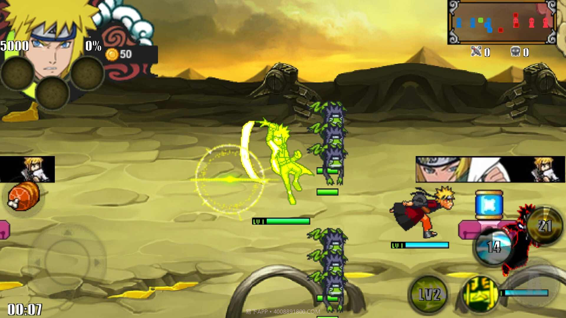 火影战记末日版 内置修改器截图2