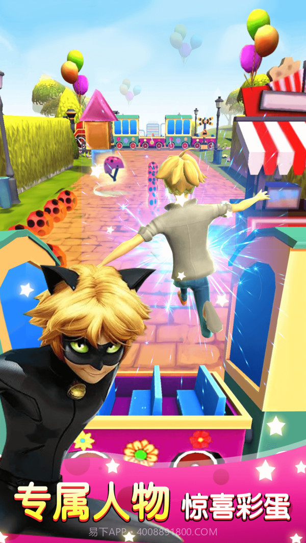 小宝跑酷v3.1截图3 小宝跑酷v3.1截图3