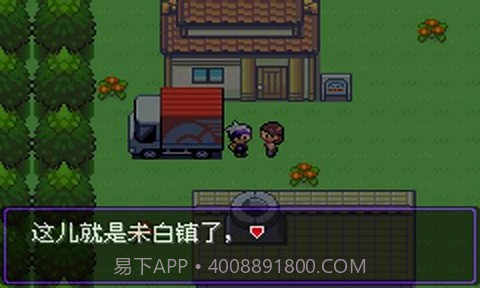口袋妖怪漆黑的魅影5.0手机版截图4 口袋妖怪漆黑的魅影5.0手机版截图4
