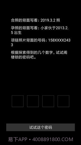 末日求生survival截图3 末日求生survival截图3