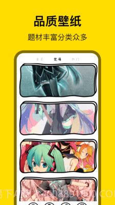 萌萝社壁纸截图2