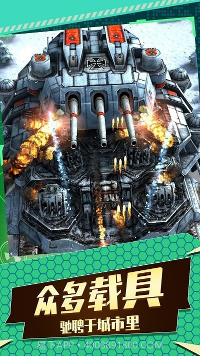 飞机空战射击截图4