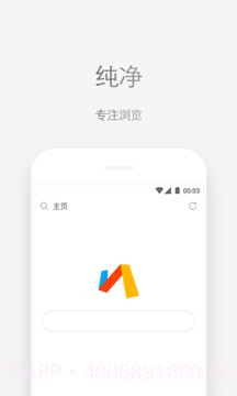 Via浏览器 截图2 Via浏览器 截图2