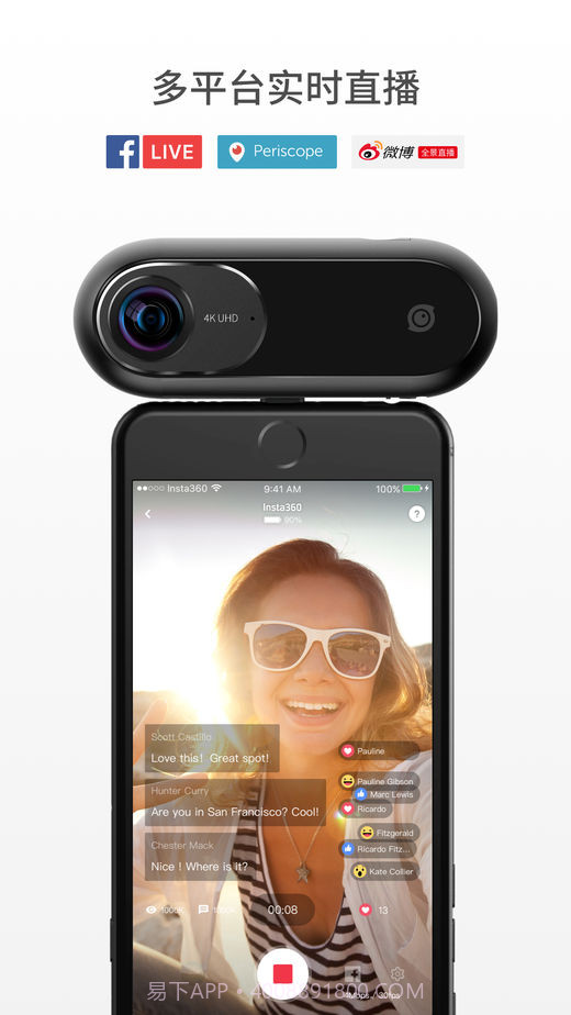 Insta360ONE截图5 Insta360ONE截图5