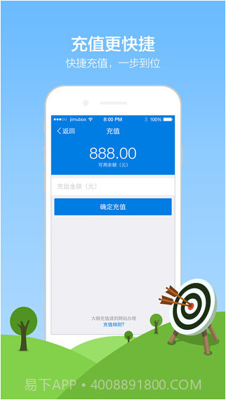 积木盒子截图4 积木盒子截图4