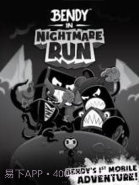 Bendy in Nightmare Run截图5 Bendy in Nightmare Run截图5