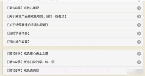戒为良药(快速增强意志力工具)V2.1 安卓正式版截图1 戒为良药(快速增强意志力工具)V2.1 安卓正式版截图1