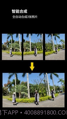 广角相机截图1 广角相机截图1