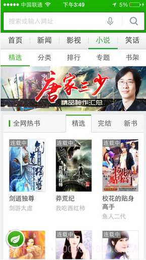 hao123上网导航截图4