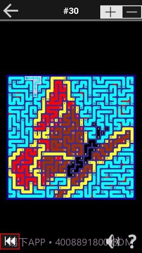 数字绘图 PathPix截图3