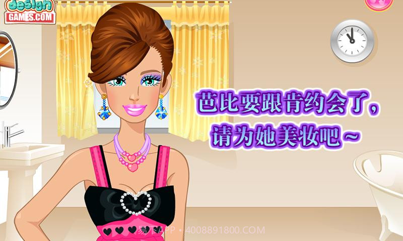 芭比公园艳遇截图4