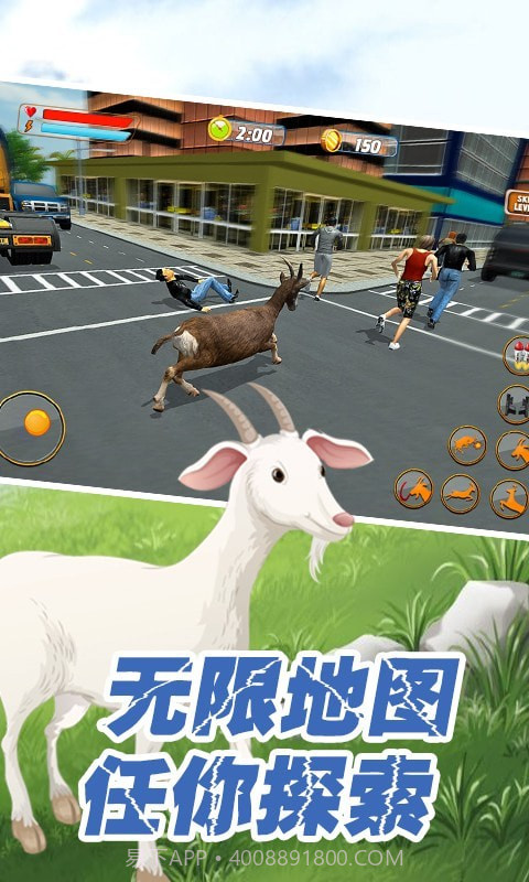 动物战争世界免广告版截图4