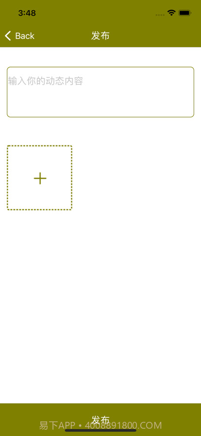 悠行生活截图4 悠行生活截图4