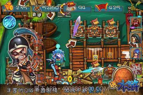 塔塔水浒截图2 塔塔水浒截图2