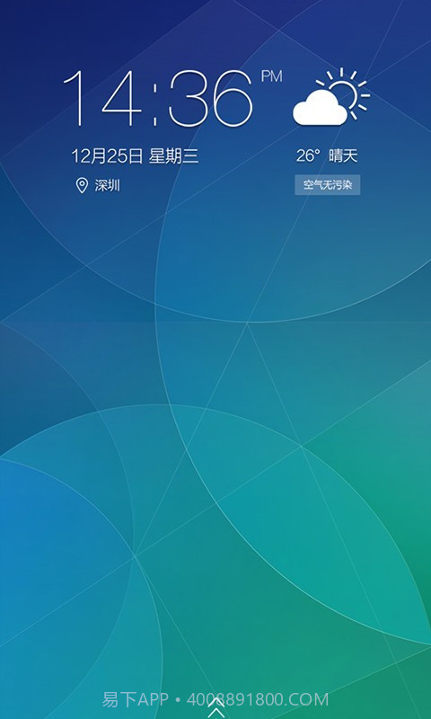 酷窗截图1 酷窗截图1