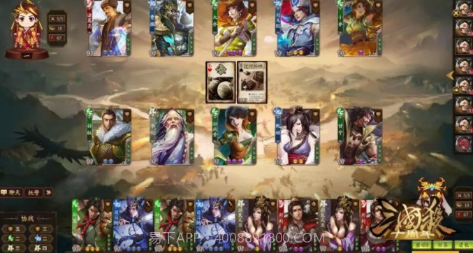 三国杀自走棋截图1 三国杀自走棋截图1