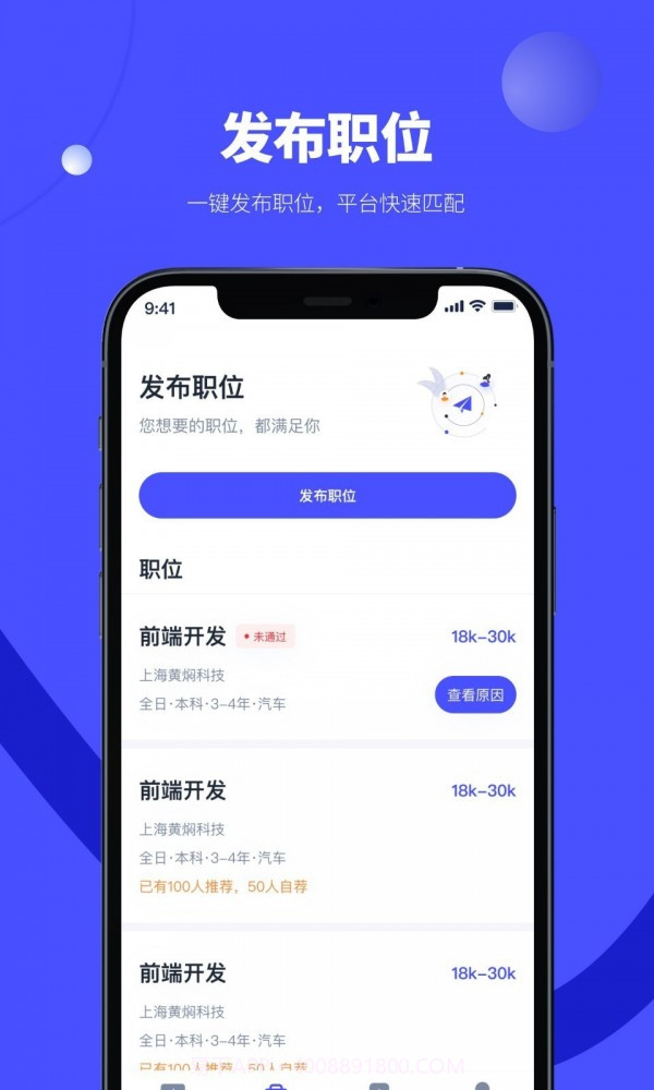 天天数链截图2 天天数链截图2