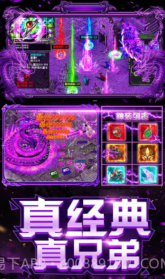 上古启示录GM商城版-上古启示录GM版 V1.2 手机截图3 上古启示录GM商城版-上古启示录GM版 V1.2 手机截图3