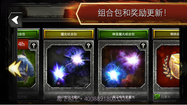 龙腾世纪:英雄截图5 龙腾世纪:英雄截图5