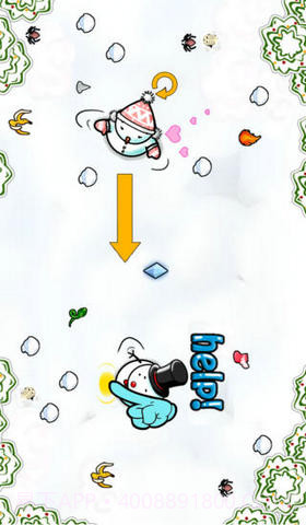 默契大考验截图5