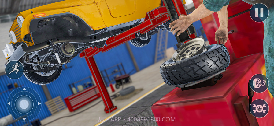 轮胎店汽车维修截图2
