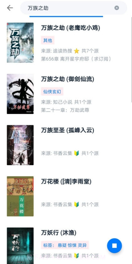 皮皮阅读无广告纯净版截图2