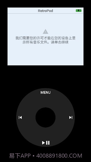 RetroPod截图2