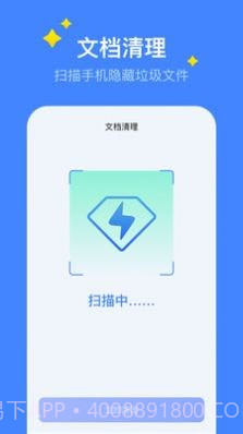 超级保养专家截图1 超级保养专家截图1